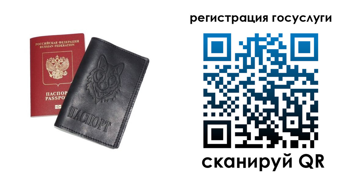 временная регистрация в квартире в Ливны